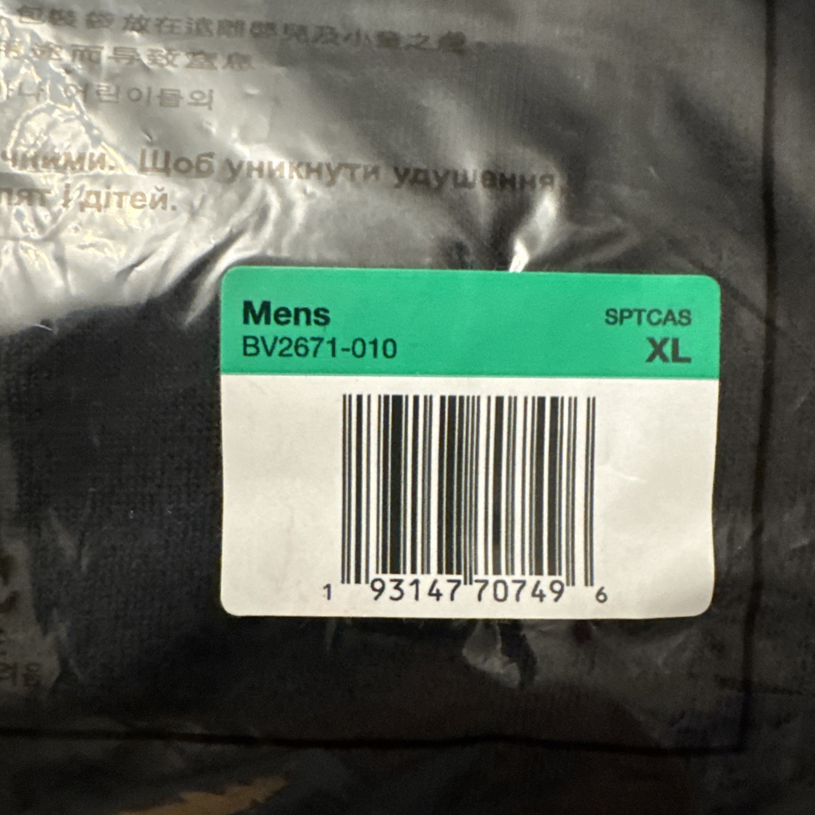 Nike Sportswear Club Fleece Men Joggers Pants Black Size XL BV2671-010 NWT thumbnail 4