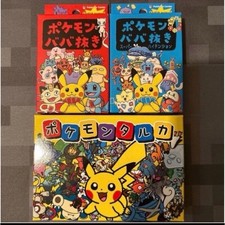 Pokemon Japanese Center Playing Cards Taruka Babanuki Old Maid Set 3 Boxes
