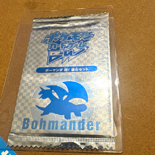 Pokemon Promo Booster Pack 2013 Salamence V Jump Magazine Sealed 195/BW-P etc