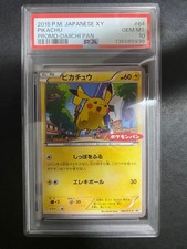 Pikachu [Daiichi Pan] #64/XY-P Prices | Pokemon Japanese Promo