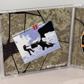 Panzer Dragoon ZWEI SEGA SATURN Japanese CIB w/ Spine Card
