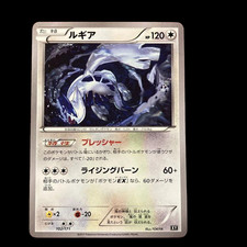 Lugia [Reverse Holo] #102 Prices | Pokemon Japanese Best of XY