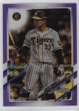 2021 Chrome NPB Nippon Professional Baseball Purple Refractor Kento Itohara 16xg
