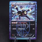 Umbreon 031/051 1st Edition Thunder Knuckle BW Japanese Holo Rare Pokemon TCG