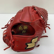SSK Pro Edge Adult Rawhide Pitcher Glove Right Hand 31.5cm