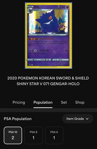 Shiny Star V Gengar PSA 10 Korean POP 2 - Picture 4 of 4