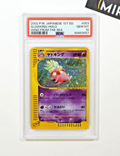 Pokemon PSA 10 Slowking #053 Holo Wind From The Sea 2002 Japanese