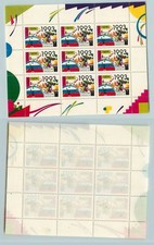 1991-2000 Year of Issue Russian & Soviet Union Stamps for