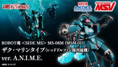 ROBOT Spirits SIDE MS MS-06M MSM-01 Zaku Marine Type Red Dolphin