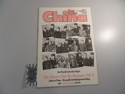 Das neue China, Nr. 1 - 8. Jahrgang, Feb./März 81. Gesellschaft für Deutsch-Chin