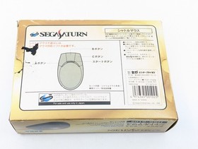 SEGA Saturn Shuttle Mouse Controller HSS-0102 Gray Genuine OEM Tested
