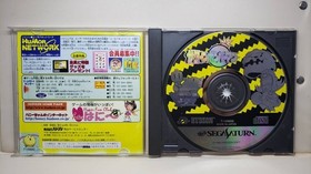 SS Saturn Bomberman Hudson SEGA Saturn SEGA