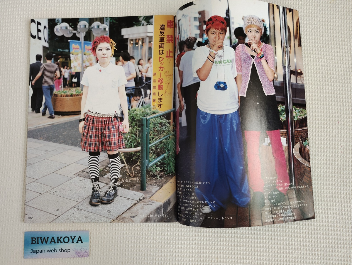 FRUiTS 1998 No.16 Japanese Street Fashion Magazine From JAPAN