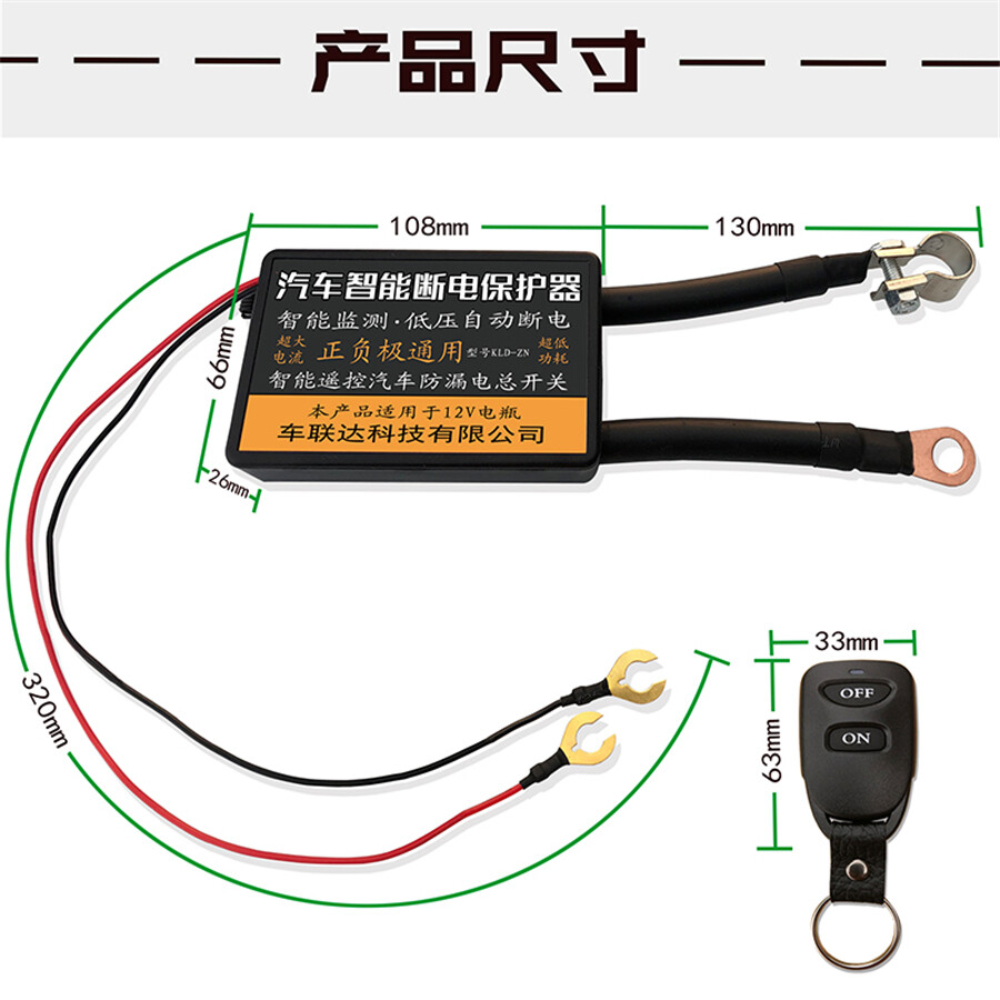 Car Battery Disconnect Cut Off Isolator Master Switch W/ Wireless Remote Control