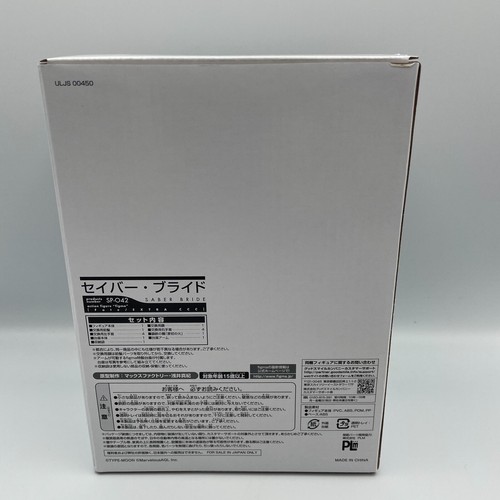 SONY PSP Fate / Extra CCC Type Moon Virgin White Limited Box - Picture 6 of 17