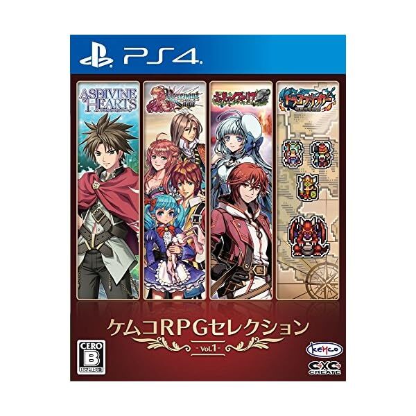 Kemco RPG Selection Vol.1 - PS4 Japan Official Collectible Exclusive