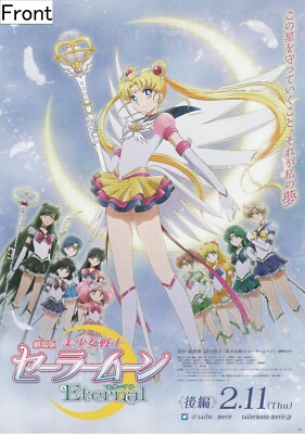 Pretty Guardian Sailor Moon Eternal: The Movie Part 2 Promotional