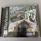 Clock Tower PS1 Very Clean With Registration Card. Fully Tested And Working.