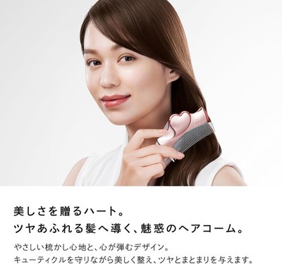 ReFa Aira WITH Micro-Current Roller Champagne Gold Japan Brand New
