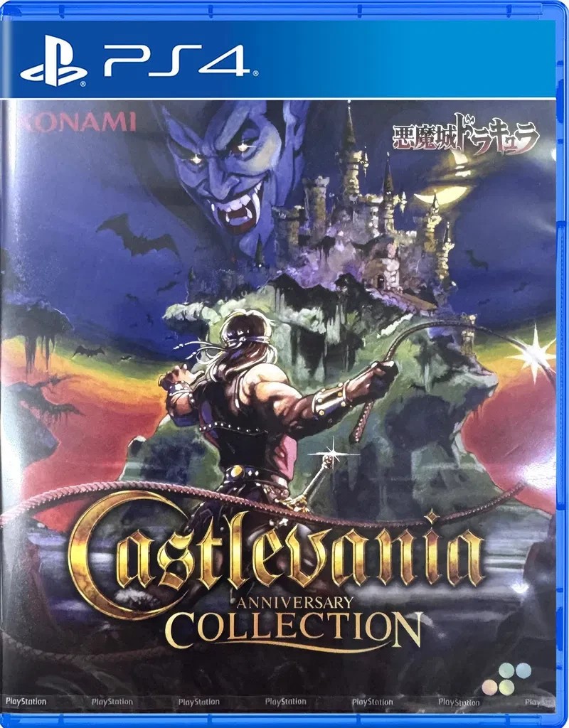 Castlevania Anniversary Collection (Multi-Language) PS4 New Game
