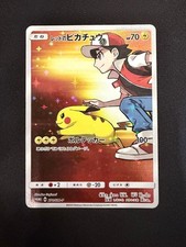 Red's Pikachu #270/SM-P Prices | Pokemon Japanese Promo | Pokemon