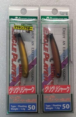 Eagle Player 50slim GJ Matsukin Bravo, Brown Knight Set of 2