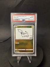 Pikachu - 208/S-P (Yu Nagaba) 208/S-P Miscellaneous Cards