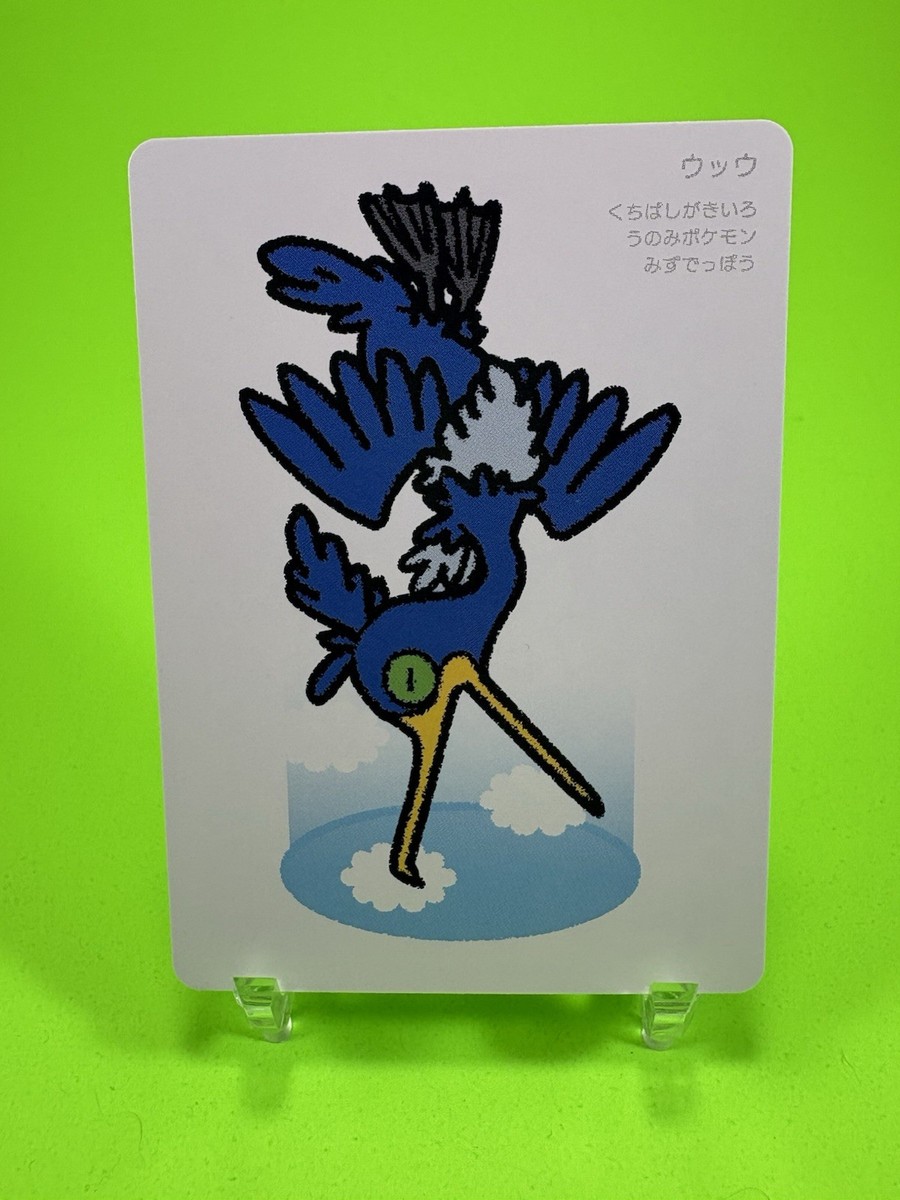 ポケモンバトルカード e + 合計75枚 らっかのみ Pokemon Taruka Cramorant Playing Card Japan Exclusive Pokemon