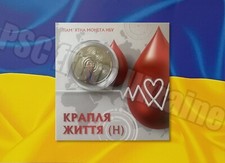 Ukraine - Gedenkm&uuml;nze 5 Griw 2024 Stempelglanz Ein Tropfen Leben im Folder