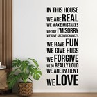 In This House We Are Real, We Make Mistakes... - Wall Sticker Quote Family Home