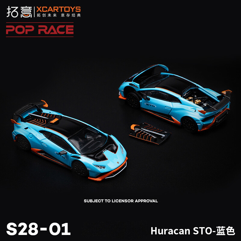 Xcartoys x POP RACE 1:64 Lambo Huracan STO Blue Diecast Model Car