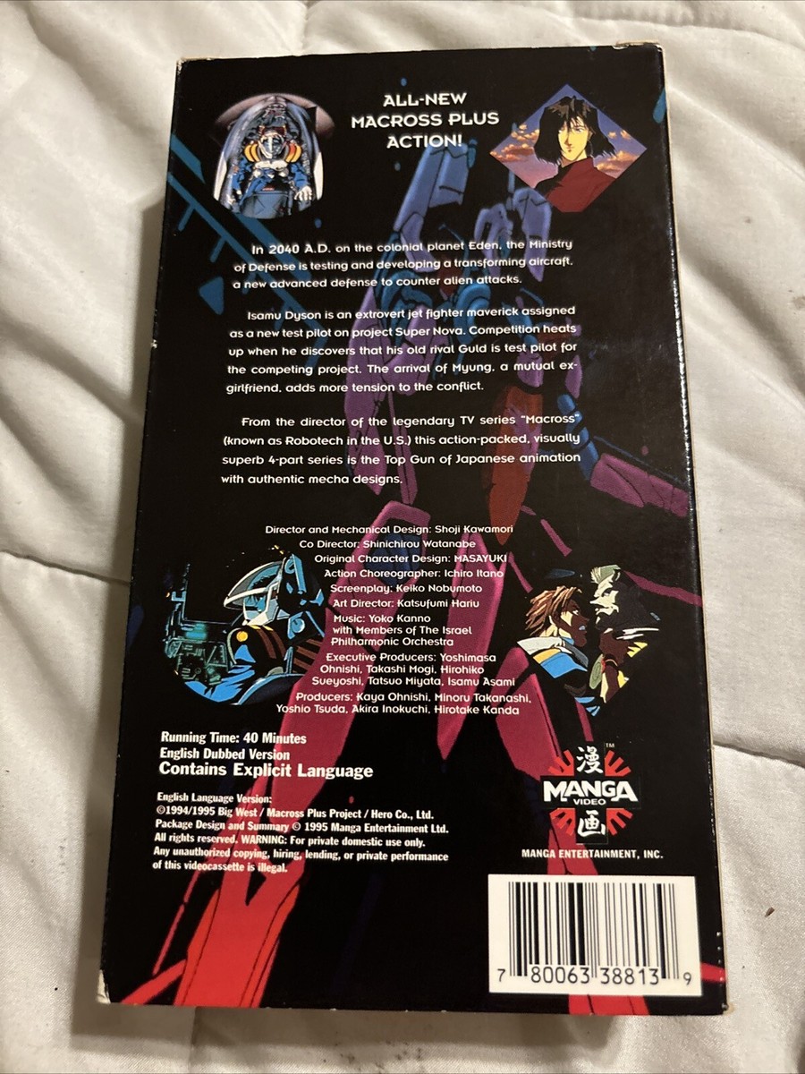 Macross Plus - Part 1 (VHS, 1995, Original Japanese Dubbed English