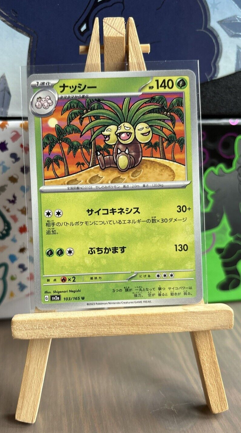 Japanese Exeggutor Pokemon 103/165 Sv: Scarlet & Violet 151 Regular NM Near Mint