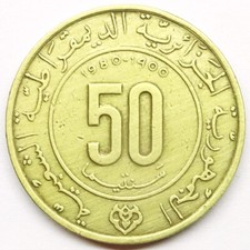 50 Centimes 1980 Algeria - coin
