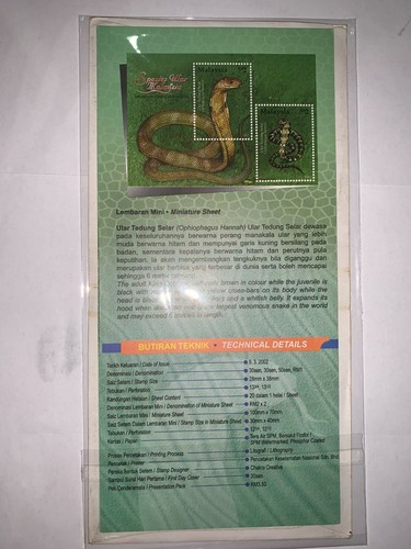 Malaysia 2002 fdc species snake first day cover 4v - Picture 2 of 2