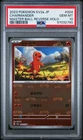 2023 Pokemon Japanese Sv2a 151 Charmander MasterBall Reverse Holo 004/165 PSA 10