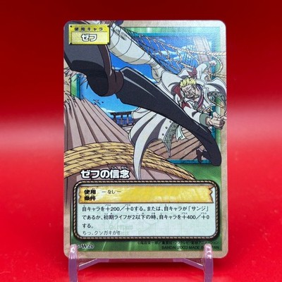 Zeff ONE PIECE Carddass Trading Card Game TCG Anime Bandai Japan #JO-W20