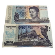 2016 Cambodia  1000 Riels  Banknote UNC