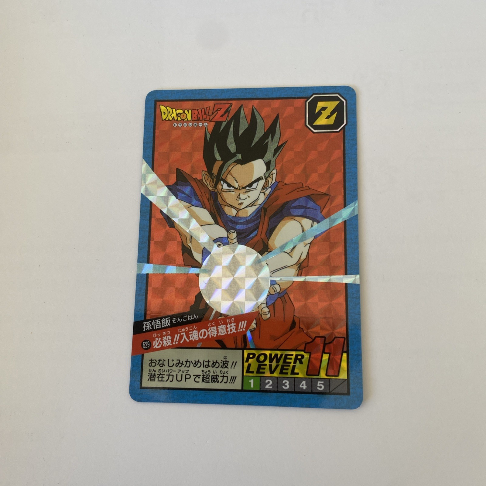 Carte Dragon Ball Z Officielle , Super Battle, #529 En Excellent État