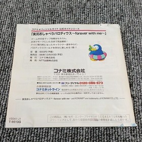 Jikkyou Oshaberi Parodius Forever with Me Sega Saturn T-9513G Konami Shmup B3048