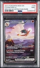 2023 POKEMON MEW EN-151 SPECIAL ILLUSTRATION RARE #199 CHARIZARD EX PSA 9
