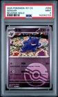 2025 POKEMON SIMPLIFIED CHINESE 151 C-COLL 151 REVERSE HOLO #094 GENGAR PSA 9