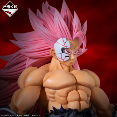 Ichiban Kuji Prize A Super Saiyan Rose SUPER DRAGON BALL HEROES