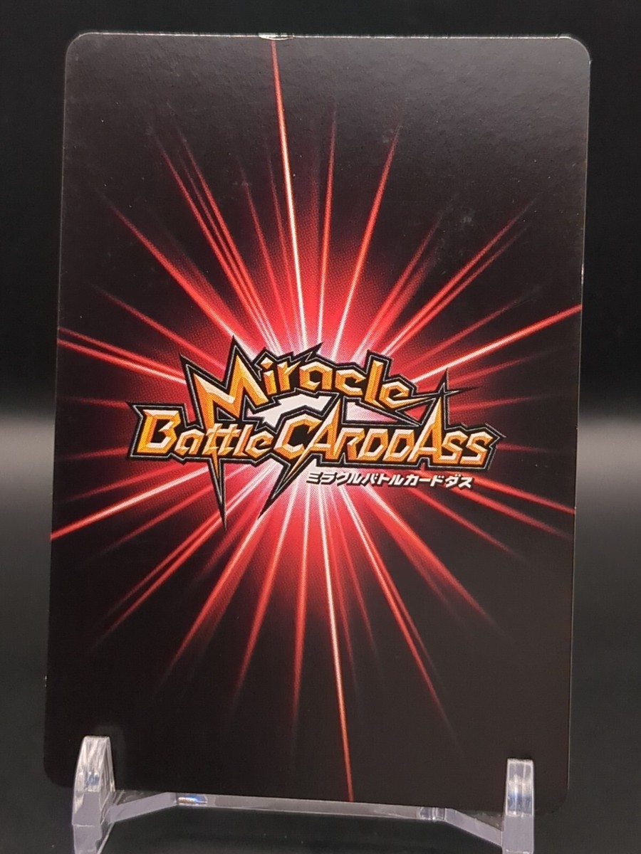 Zeno Zoldyck #27/68 Hunter × Hunter Card Miracle Battle Carddass