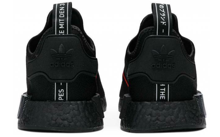 adidas nmd r1 ee5085