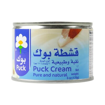 Puck Fresh Cream Pure Natural Salad Dessert Cooking Baking Spread 5.3 oz Halal
