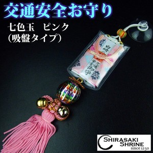 Traffic Safety Nanagi Ball Amulet Pink Shirasaki Hachimangu Shrine By Airmail Ebay