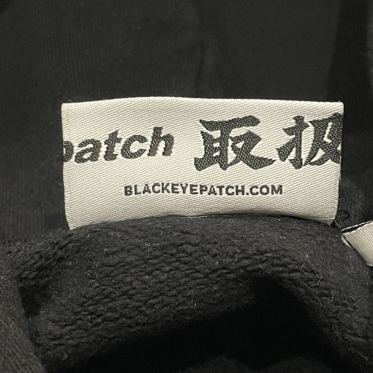 The Wasted Youth x Black Eye Patch Hoodie Mens L Black The Wasted Youth x Black Eye Patch Hoodie Mens L Black