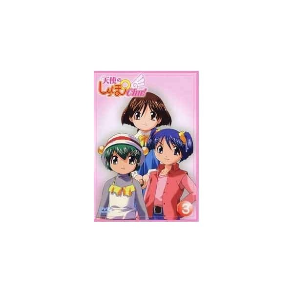 Angel's tail Chu (3) [DVD] Official Collectible Exclusive Authentic Japan
