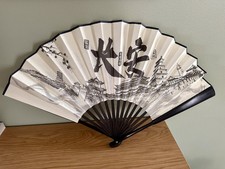 Chinese Folding Hand Fan with Landscape, Architecture, and Calligraphy Design